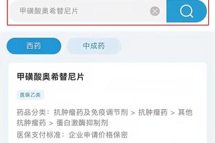 江南app平台官网截图0